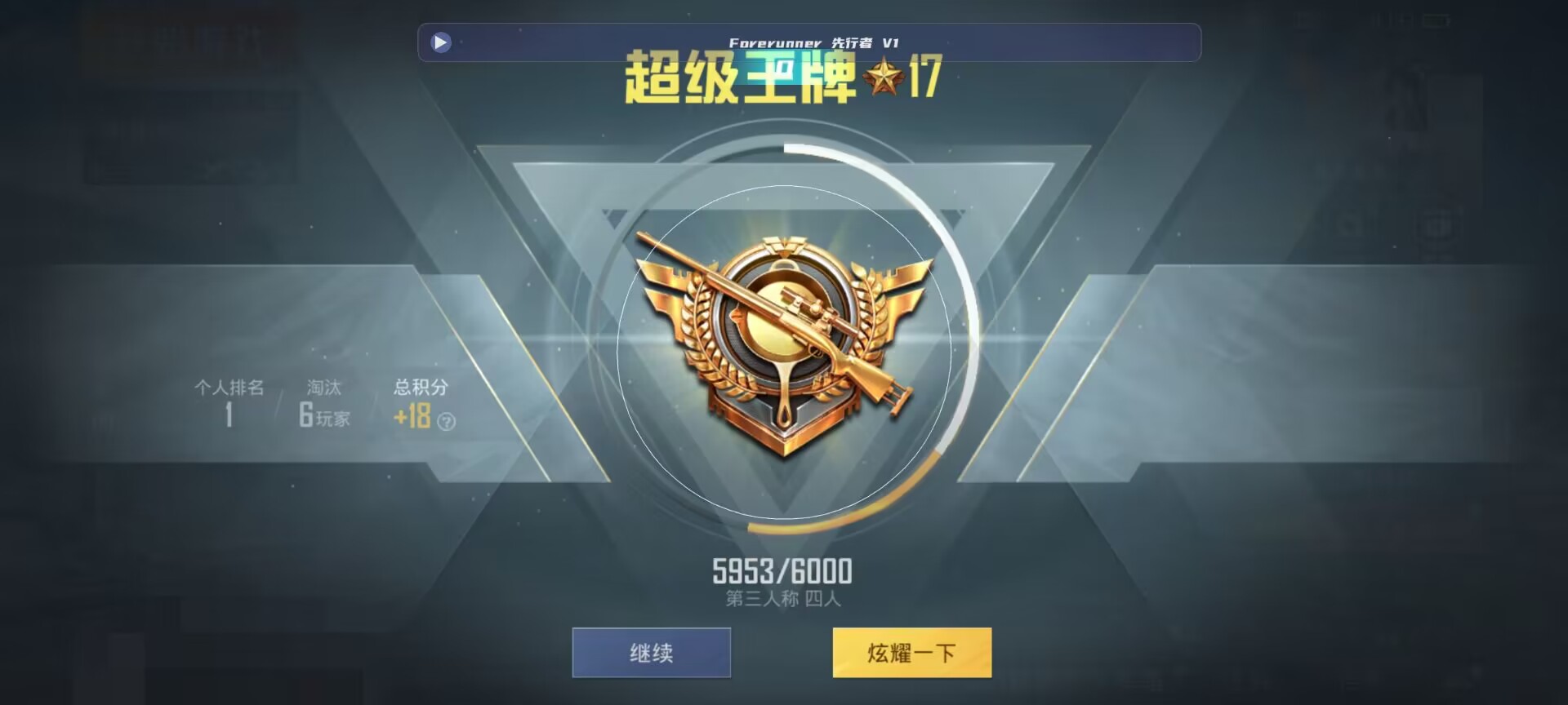 和平精英鸡腿辅助自瞄 - ��ƽ��Ӣ����ǹ�������辅助预览图